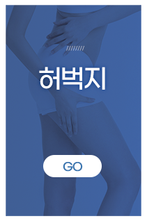 닥터정앤박