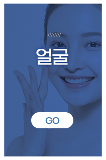 닥터정앤박