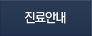 지방흡입ㆍ지방이식