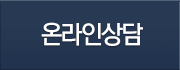 비만클리닉