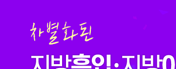 쁘띠성형